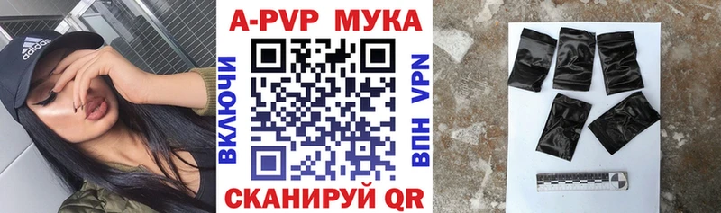 Купить наркотик Суровикино Кокаин Alpha-PVP КЕТАМИН Марихуана МЕФ mega вход ГАШ