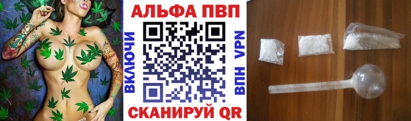хочу наркоту  Суровикино  А ПВП мука 
