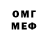 Экстази круглые Masond23
