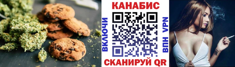 Печенье с ТГК марихуана  что такое   Суровикино 