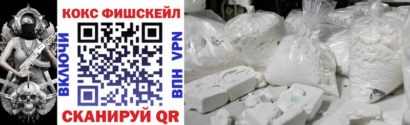 COCAIN VHQ Суровикино
