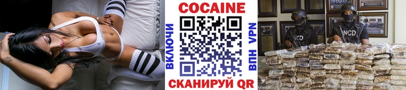Cocaine Columbia  купить наркоту  Суровикино 