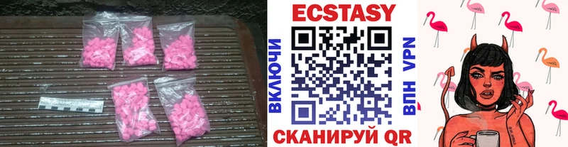 ЭКСТАЗИ Дубай  Суровикино 