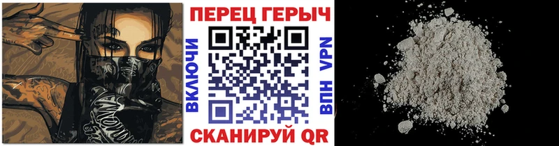 ГЕРОИН афганец  Суровикино 