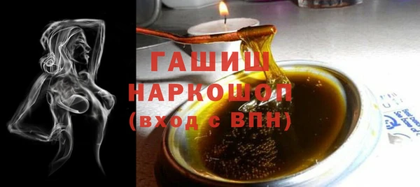 молекула духа Алексеевка