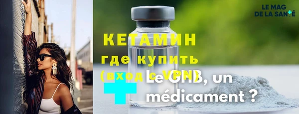 альфа пвп VHQ Нягань