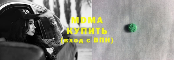 ПСИЛОЦИБИНОВЫЕ ГРИБЫ Алзамай