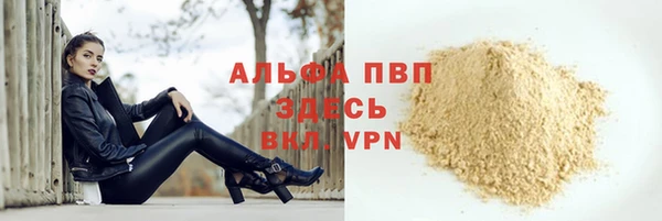 бошки Алексин