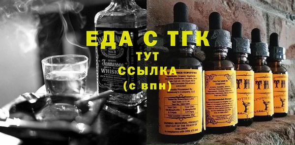 бошки Алексин