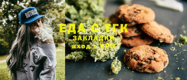 ПСИЛОЦИБИНОВЫЕ ГРИБЫ Алзамай