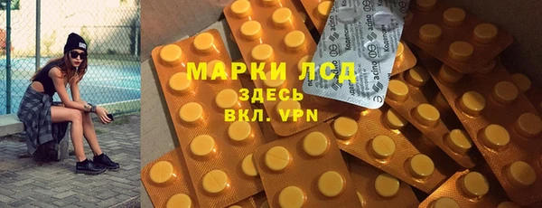 бошки Алексин