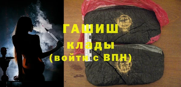 ПСИЛОЦИБИНОВЫЕ ГРИБЫ Алзамай