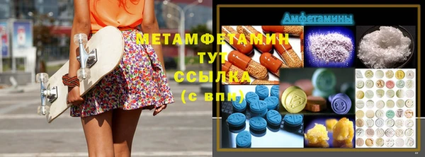 молекула духа Алексеевка