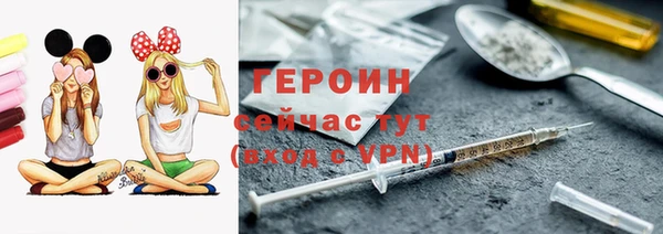 бошки Алексин