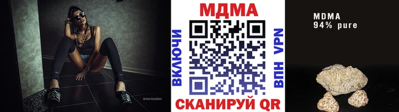 MDMA crystal  как найти   blacksprut онион  Суровикино 