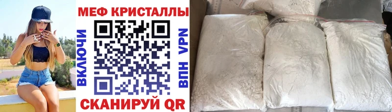 Мефедрон мука  Суровикино 