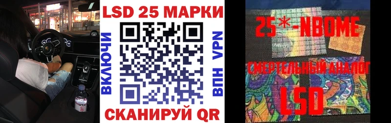 Наркотические марки 1,5мг  Суровикино 