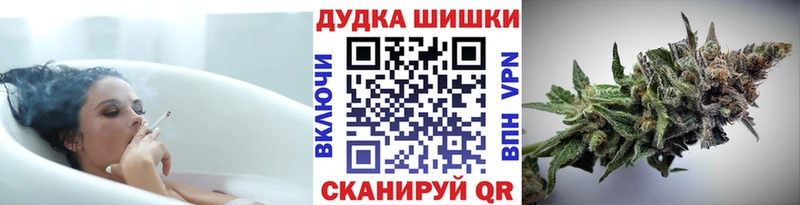 Шишки марихуана AK-47  Суровикино 